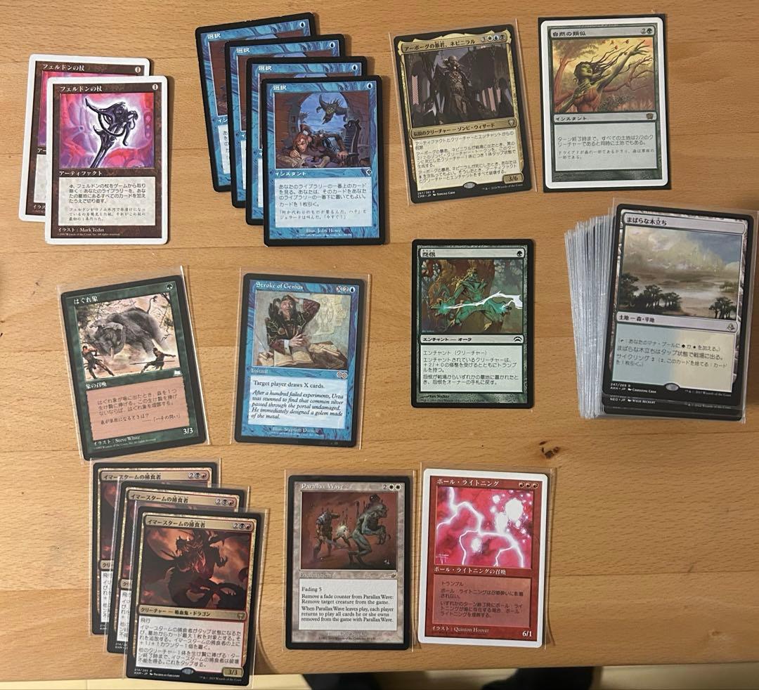 mtg 引退品　レア100枚以上　foil100枚以上