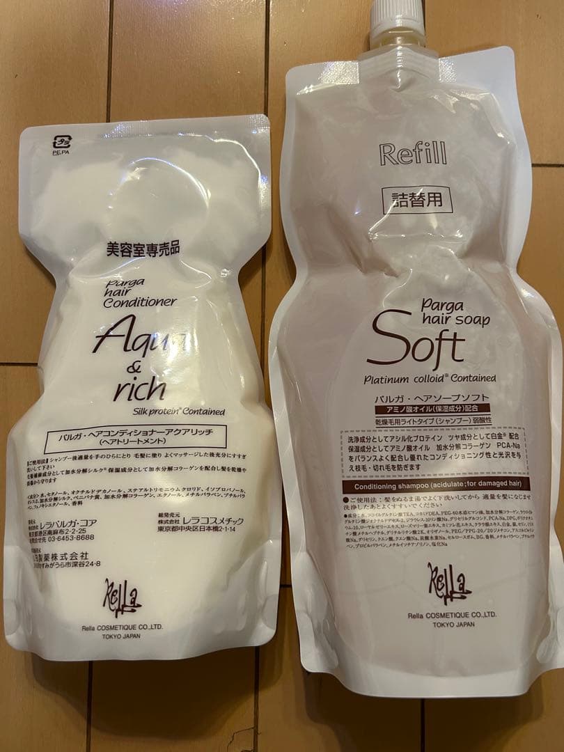 【未開封】リラパルガシャンプーリンスセット