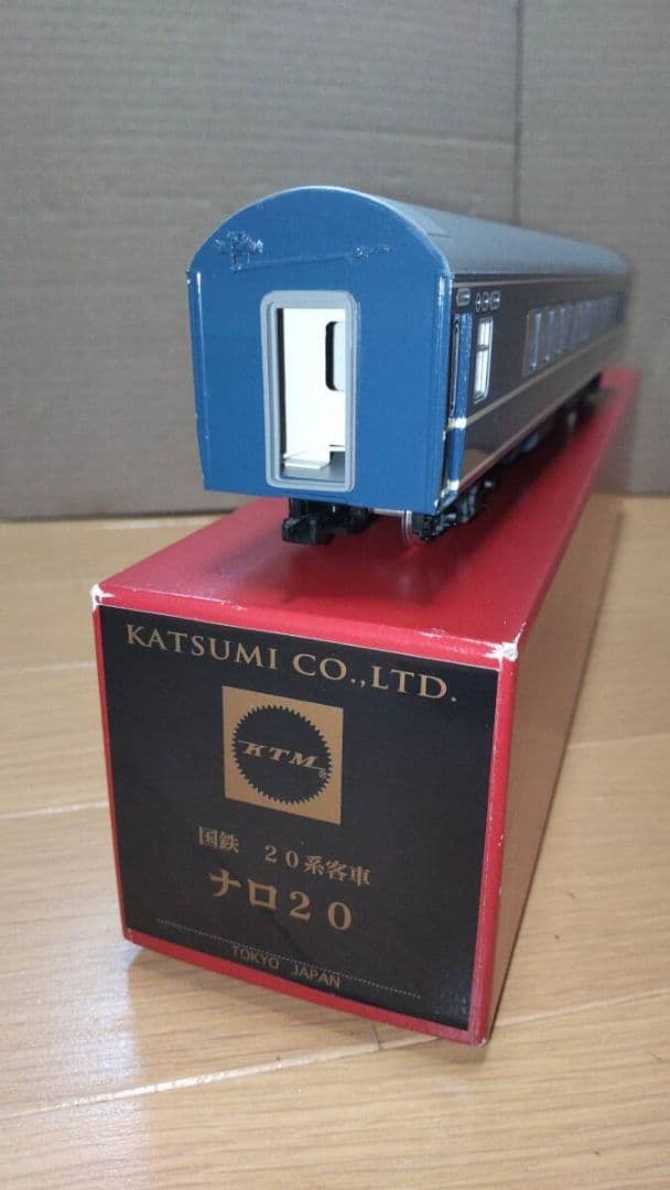 カツミ製　ナロ20