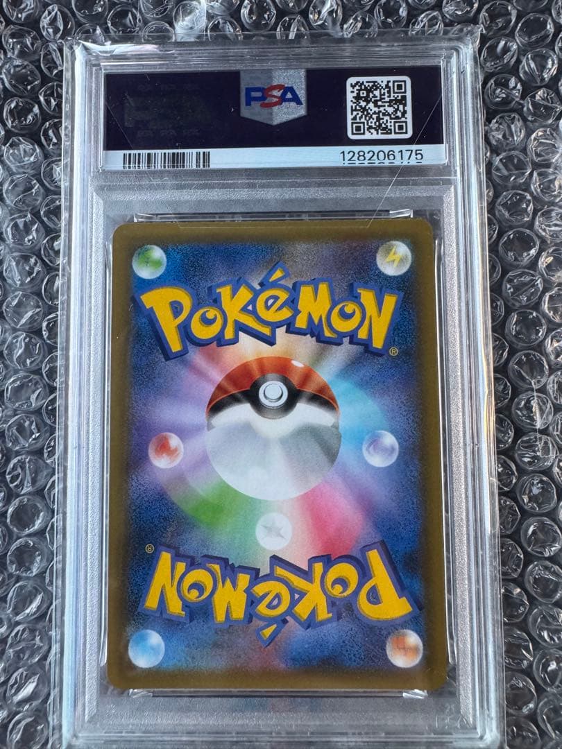 【PSA10】フシギバナ25th VENUSAUR-HOLO
