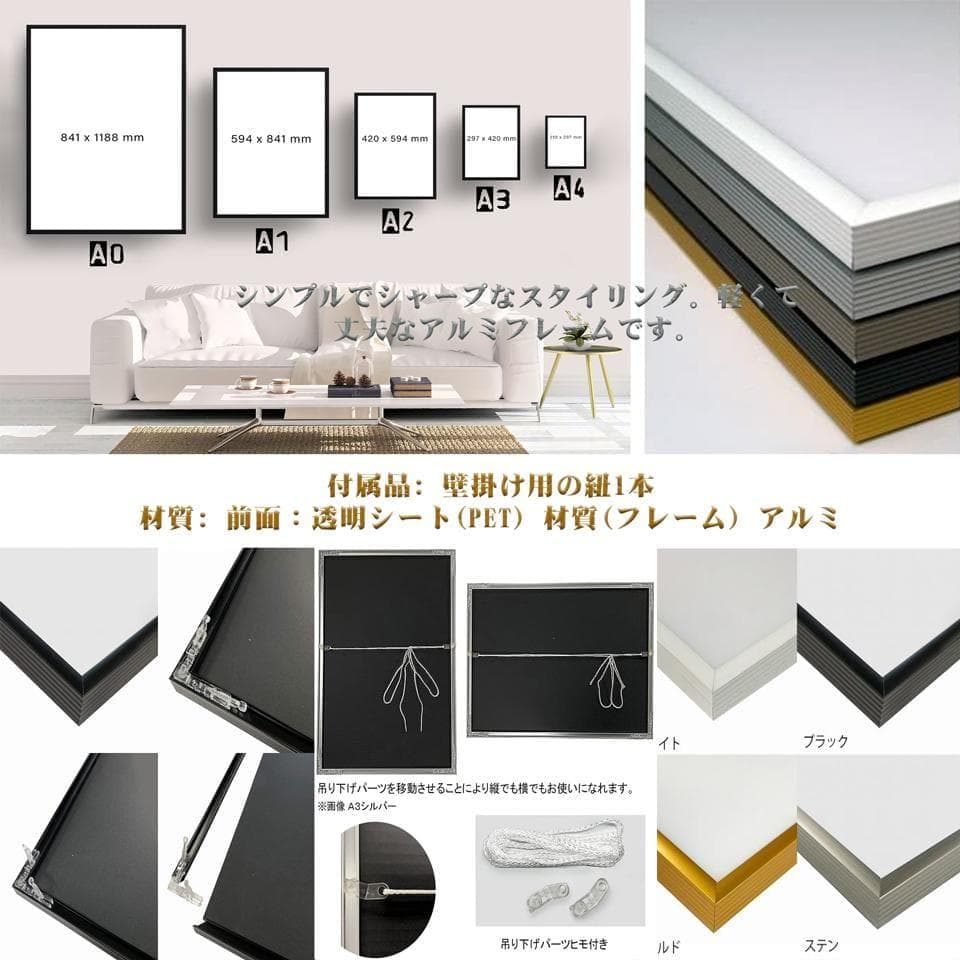 **専用**A3インテリアポスター マチス切り絵 D477 3枚セット