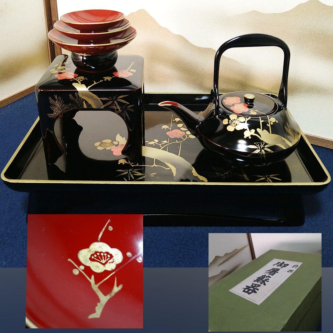 AH54 お屠蘇セット 木製漆塗 蒔絵 松竹梅図 専用紙箱入