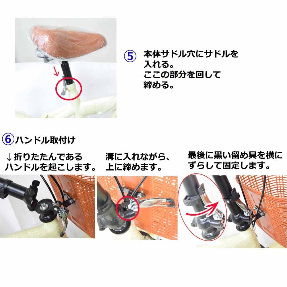 折りたたみ自転車 ２０インチ ミニベロ ママチャリ ベージュ　折り畳み自転車