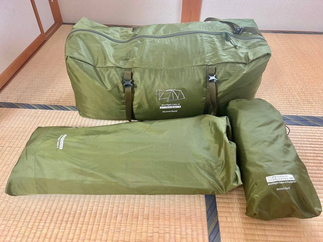 モンベル ムーンライトキャビン4 グランドシート付