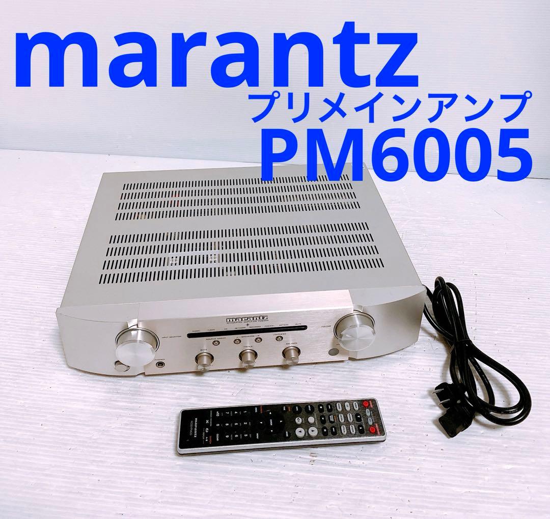marantz PM6005 プリメインアンプ