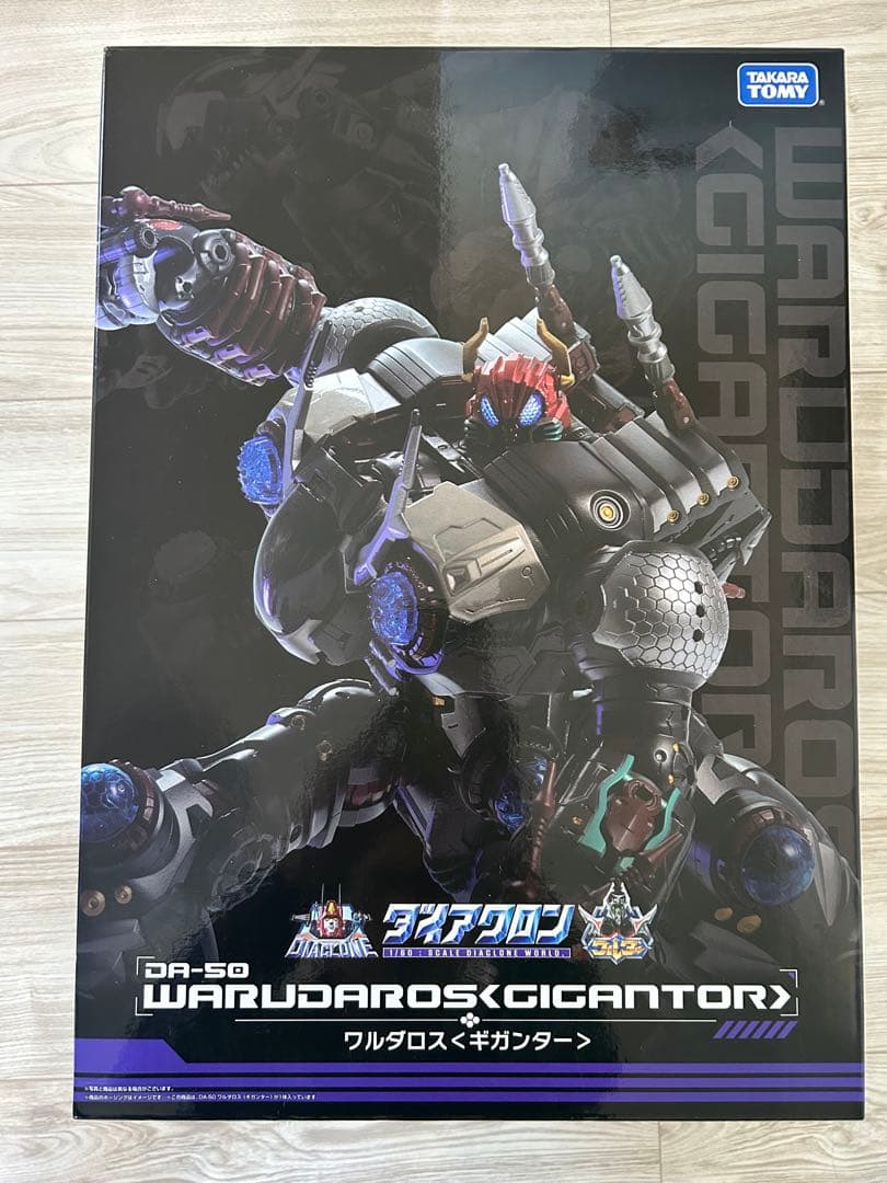 ワルダロス　ギガンダー　ダイアクロン DA-50