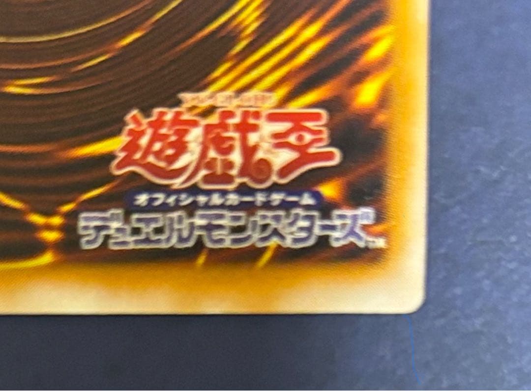遊戯王OCG デュエルモンスターズ M