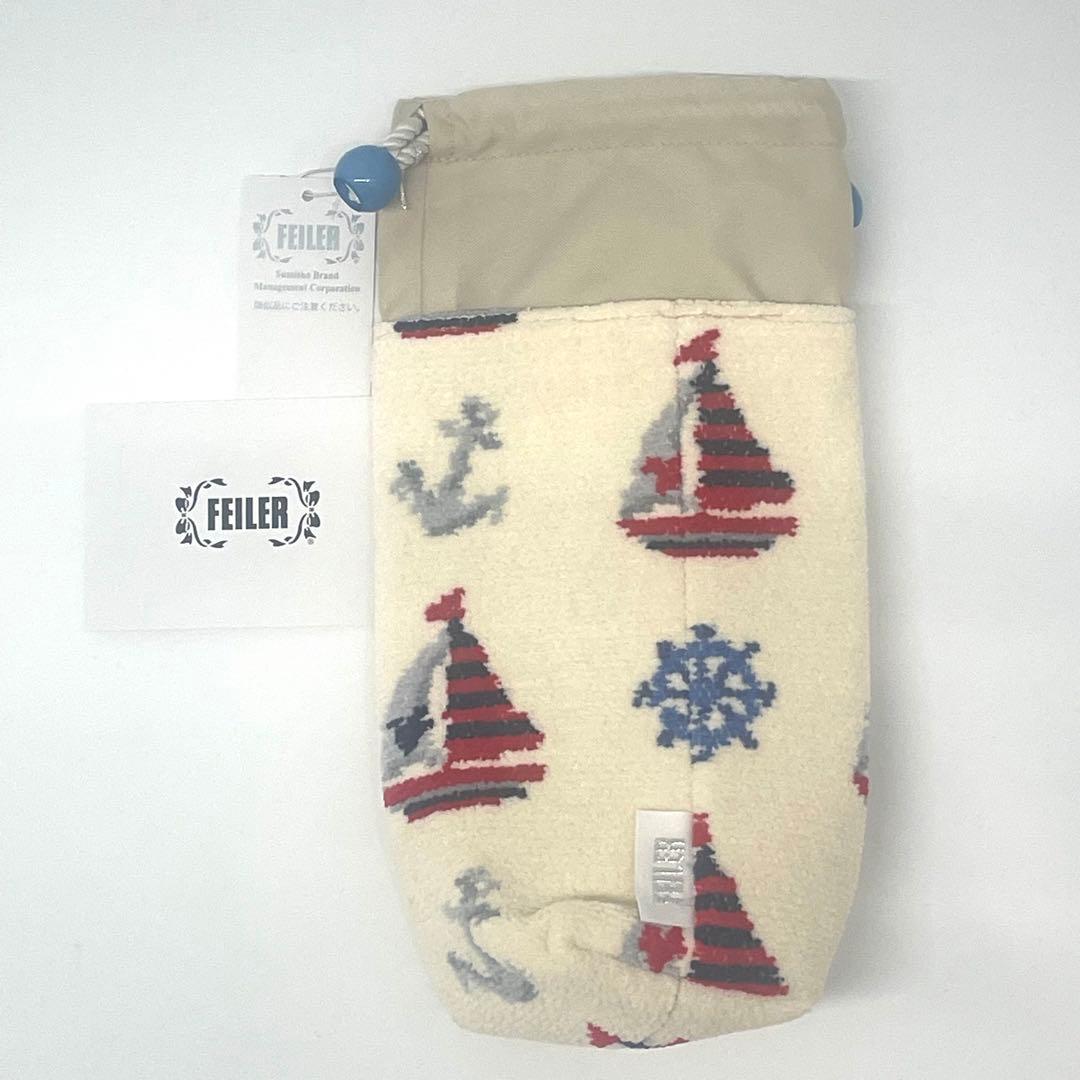 【タグ付未使用】FEILERフェイラーボトルカバー