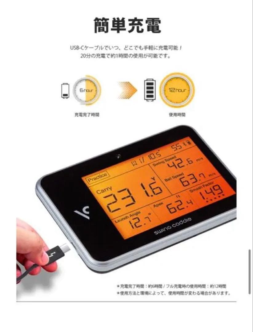 ボイスキャディ SC300高性能レーダー距離計ゴルフ距離計測器！動作問題なし