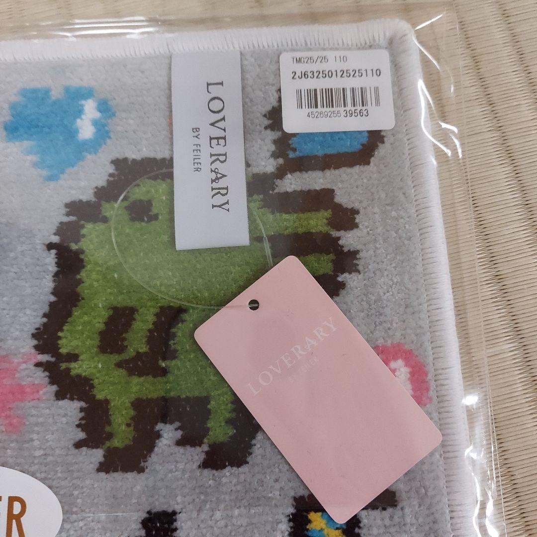 フェイラー　ラブラリー　シルバニア　ちいかわ　うさぎ　たまごっち　三点