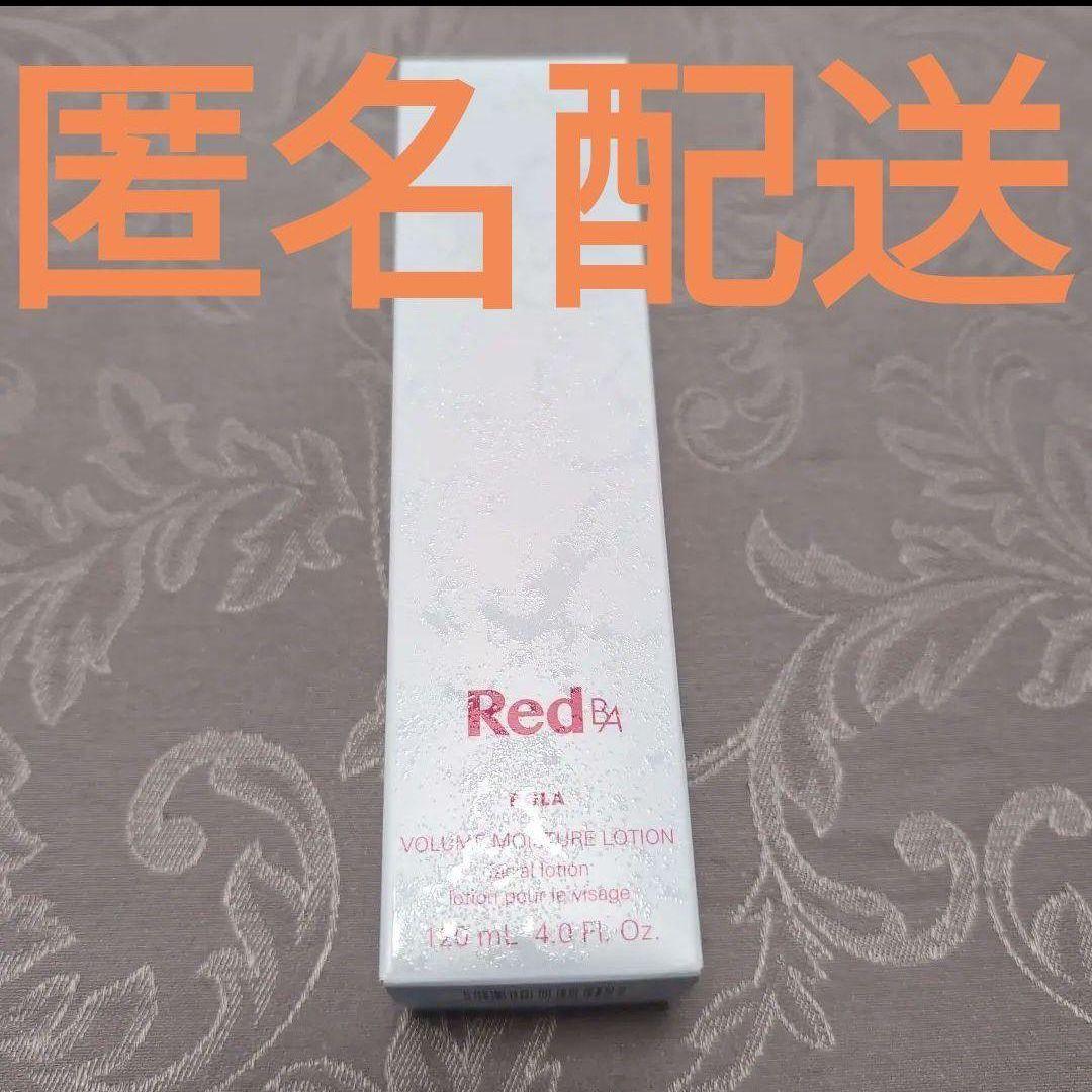 ポーラ Red BAボリュームモイスチャーローション120ml