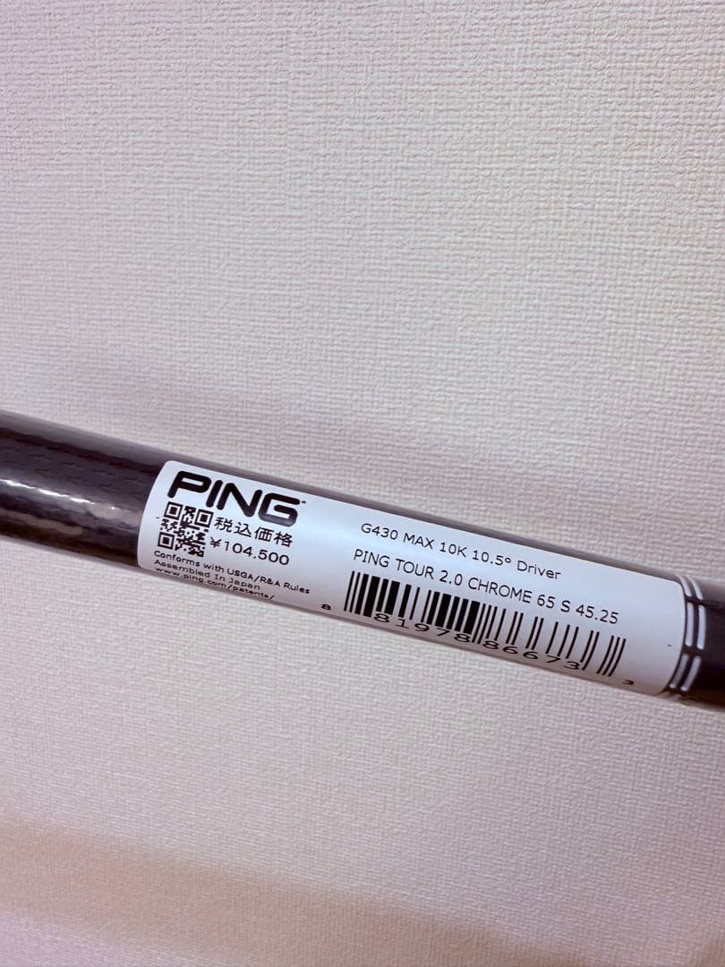 【新品】★ピン ドライバーシャフト ＴＯＵＲ ２.０ ＣＨＲＯＭＥ Ｓ★