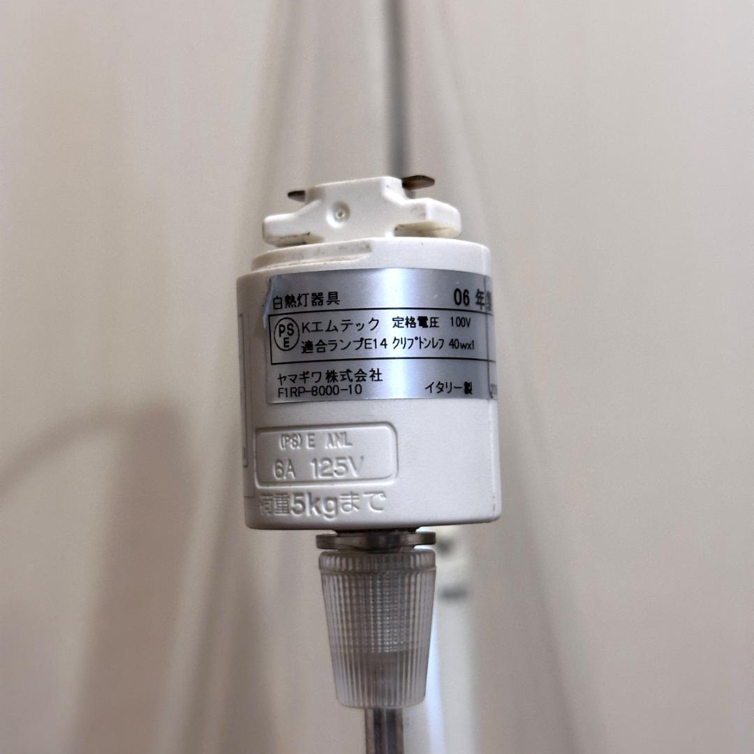 Flos FUCSIA　ペンダントライト2個　照明　HR0881