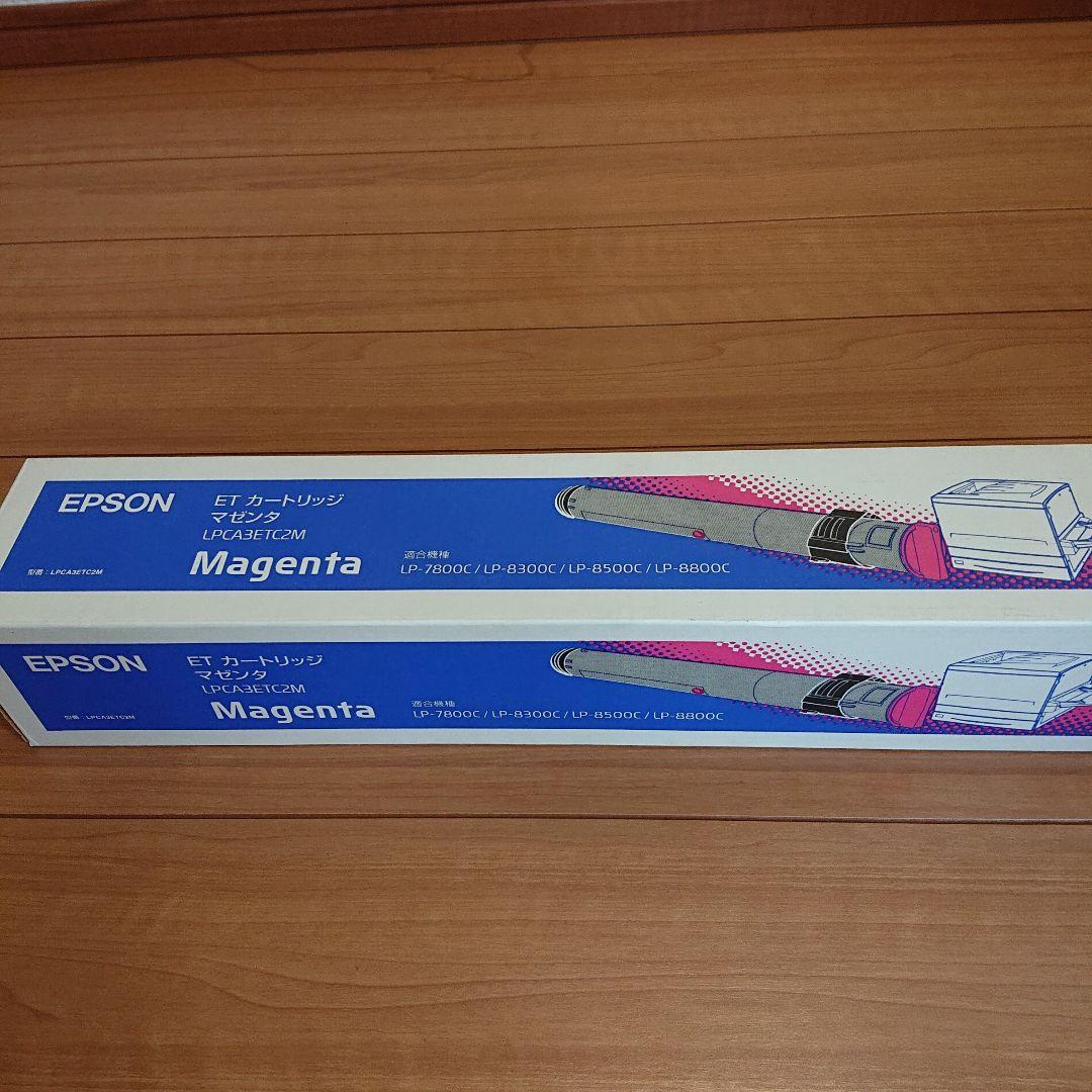 EPSON LPCA3ETC2M 純正 ET カートリッジ エプソン プリンター