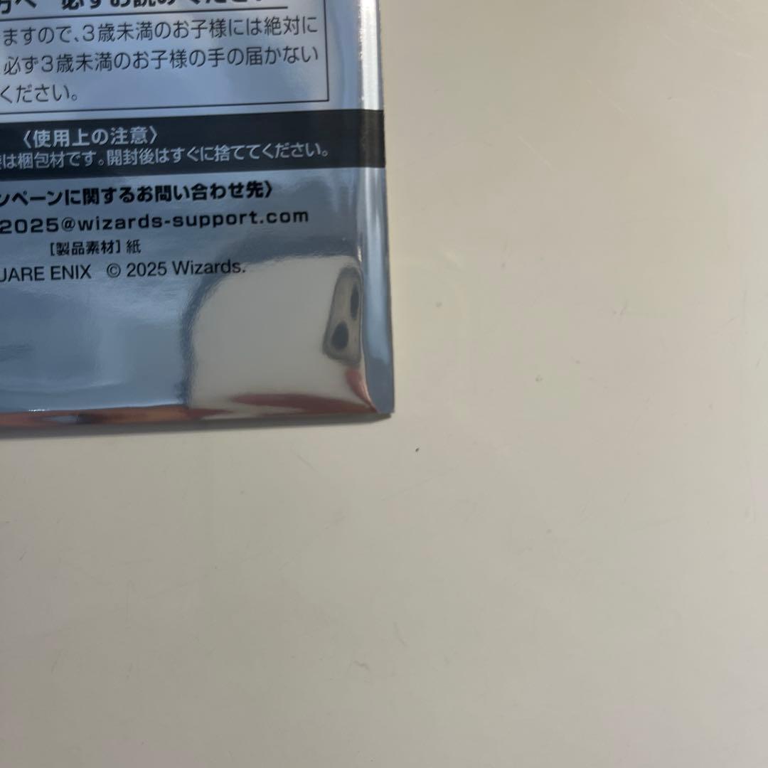 新品未開封 MTG ファイナルファンタジー 日本限定 プロモ 6パック