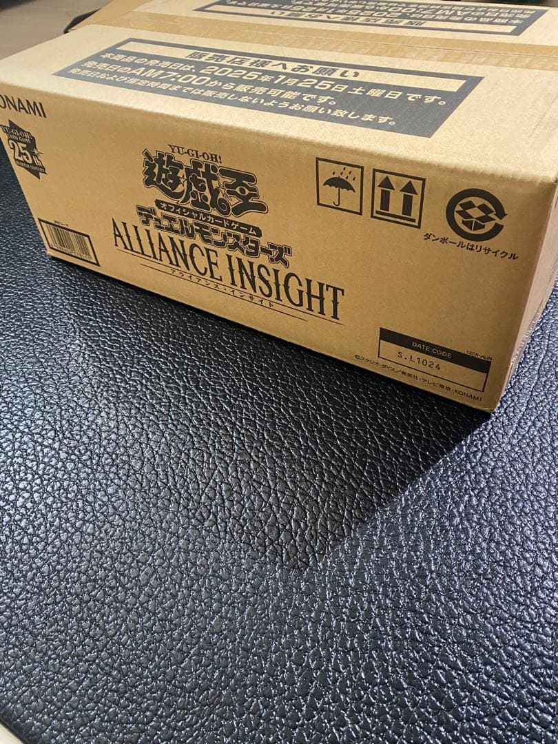 遊戯王　ALLIANCE INSIGHT アライアンスインサイト　カートン未開封