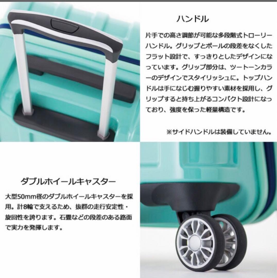 スーツケース 40L キャリーケース　パールホワイト　TSAロック搭載