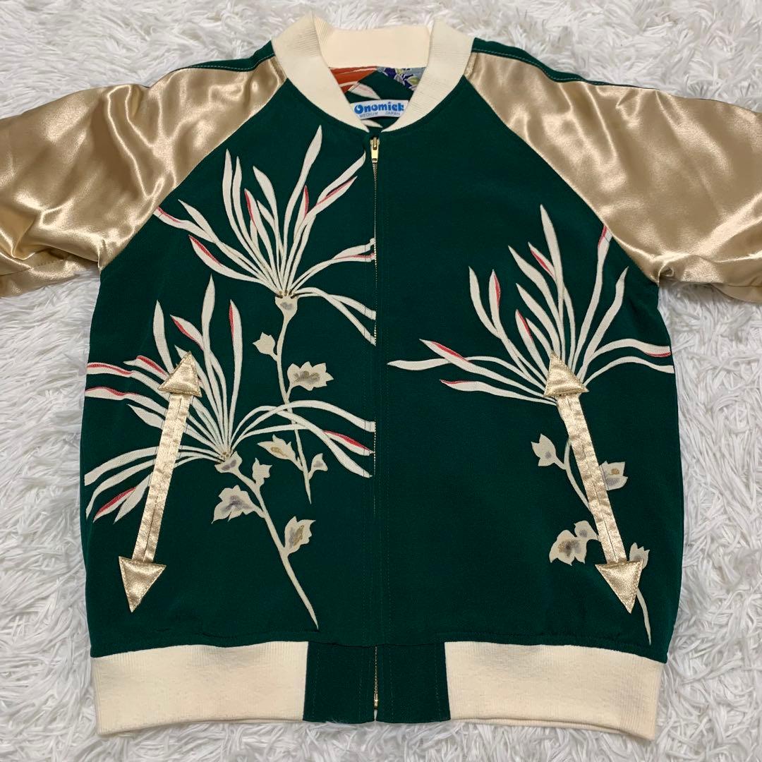 着物リメイク スカジャン