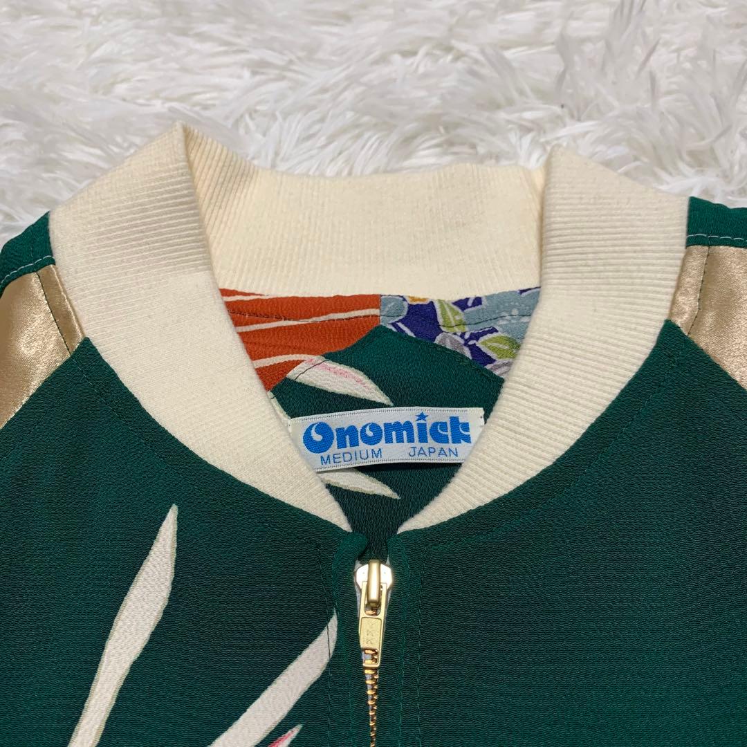 着物リメイク スカジャン