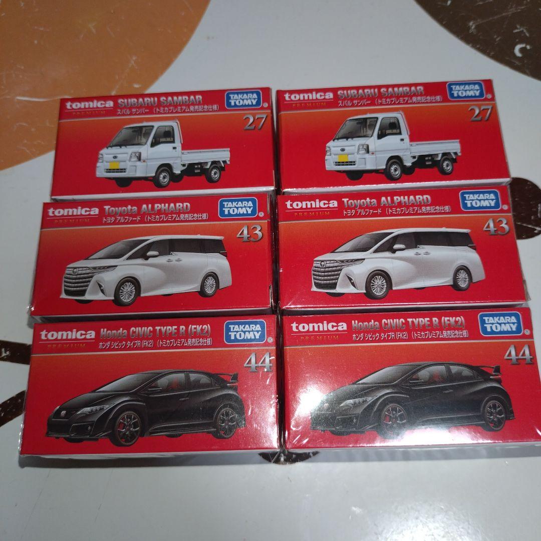 発売記念仕様　トミカプレミアム