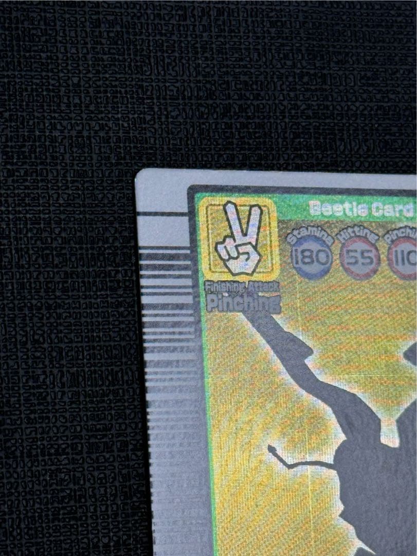 ムシキング ギラファノコギリクワガタ 英語版 良品