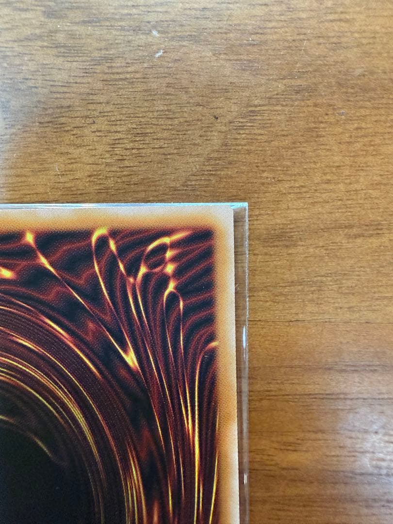 調和ノ天救竜 フィドラウリス=ハルモニア プリズマ1枚