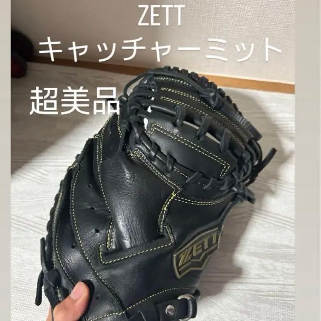 ZETT キャッチャーミット 軟式用 黒 編み込みデザイン