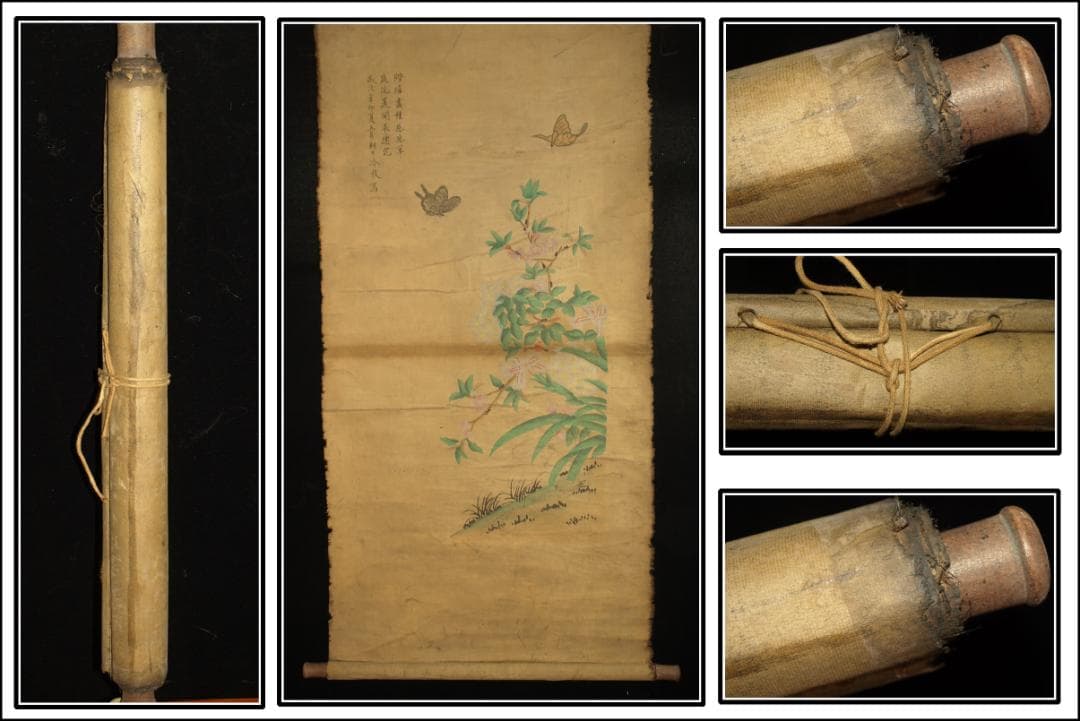 中国古美術 　北宋　武宗元作　肉筆図　激安骨董品 BD281A12-1