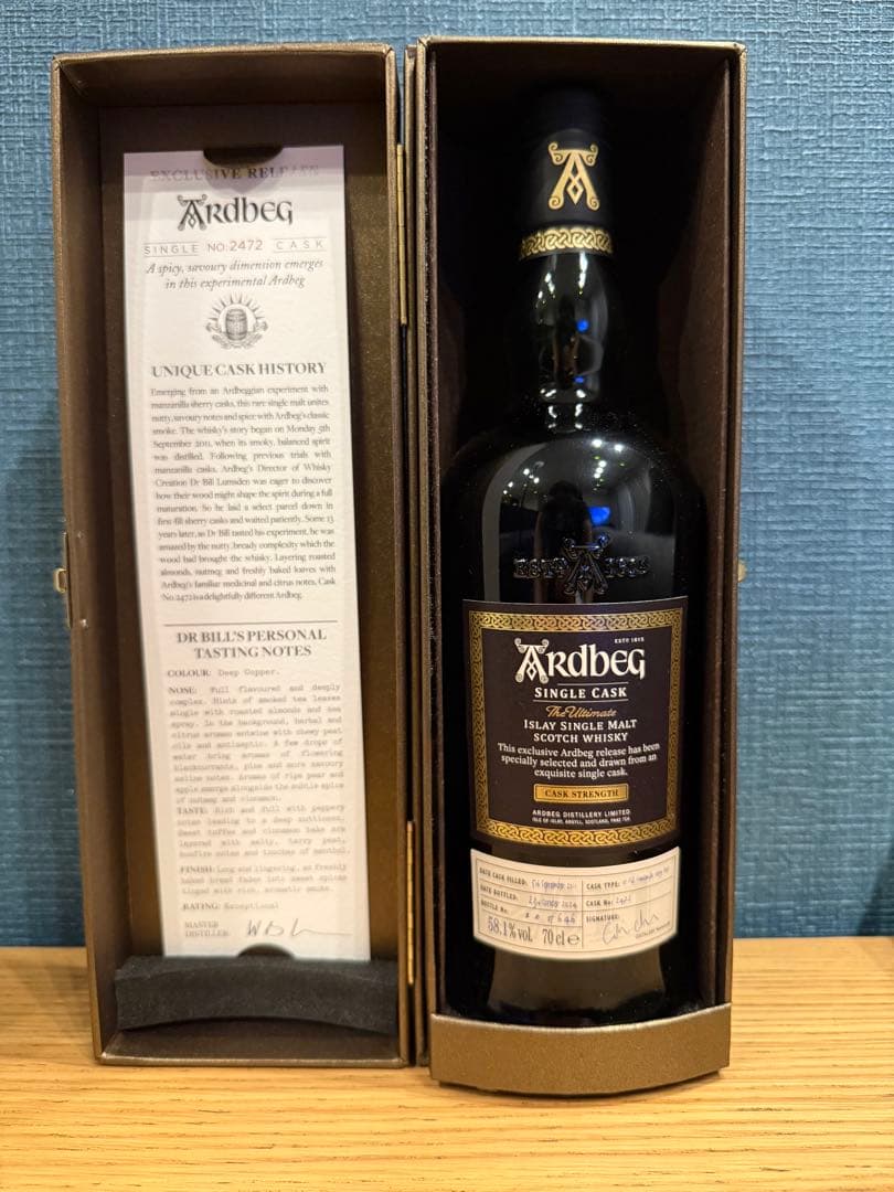 Ardbeg Single Cask 2472 アードベック シングルカスク