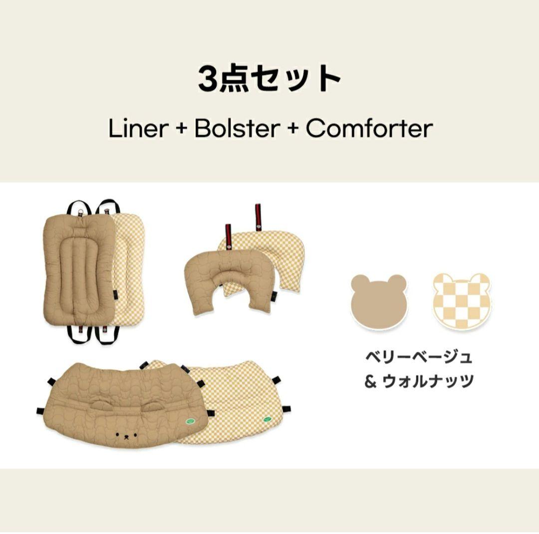 『軽量・コンパクト』人気のエアバギーwiz!! 付属品とオプションも盛り沢山！