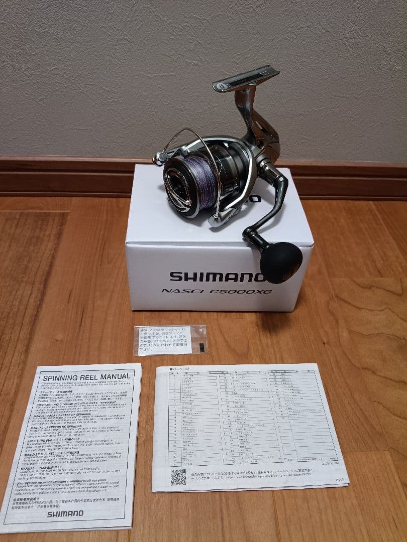 シマノ 21ナスキー NASCI C5000XG スピニングリール