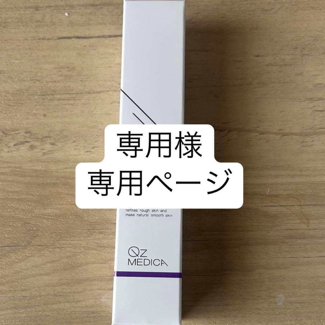 専用様　B.D.ショット