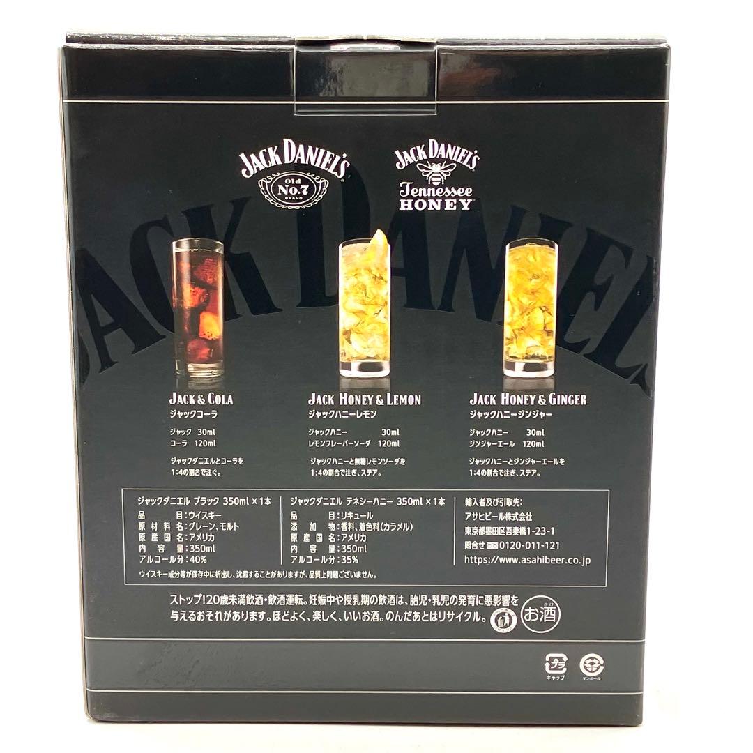 未開栓 ジャックダニエル ブラック Old No.7 3L テネシーハニー