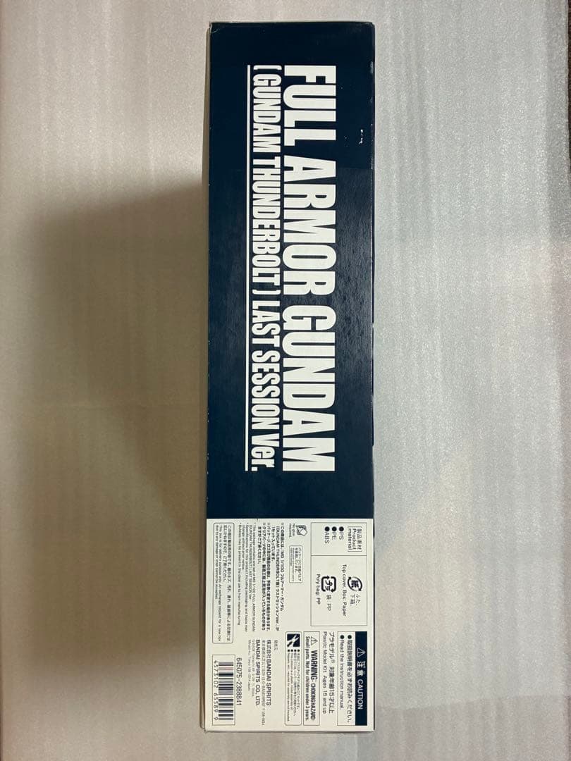 MG 1/100 フルアーマー・ガンダムラストセッション Ver. ガンプラ