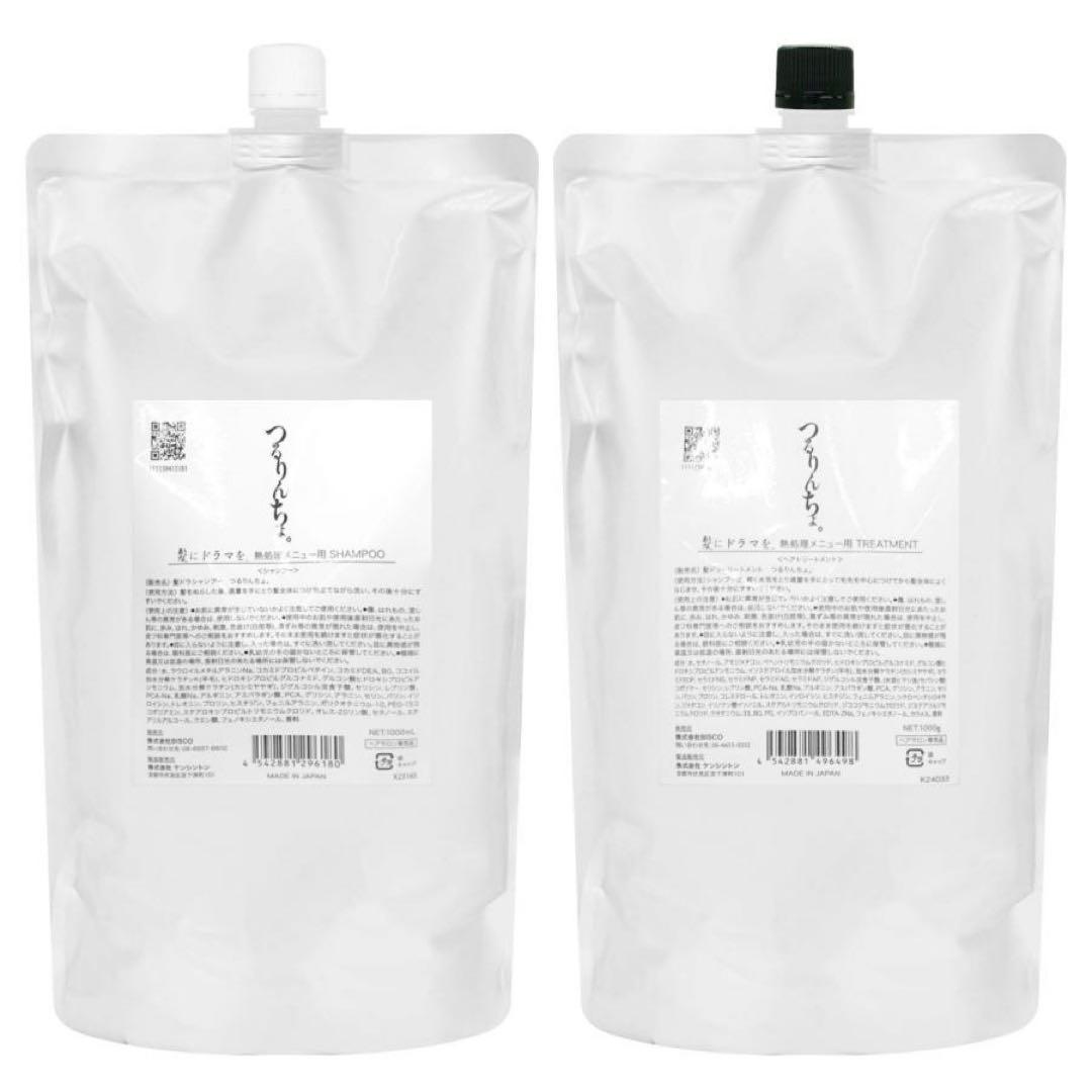 つるりんちょ。シャンプー トリートメント詰め替えセット　1000ml