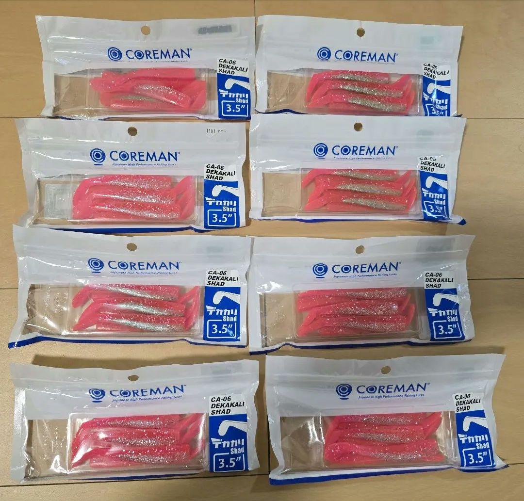 COREMAN 3.5インチ ピンク ソフトルアー 8パック