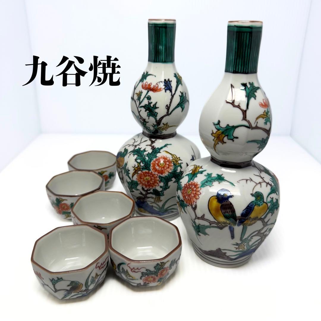 未使用 九谷焼 古九谷 風花鳥 酒器 徳利2客 お猪口 5客 ぐい呑み 晩酌