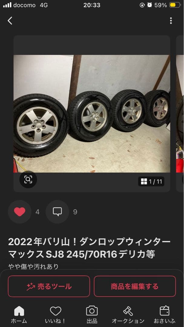 Austinさん専用③