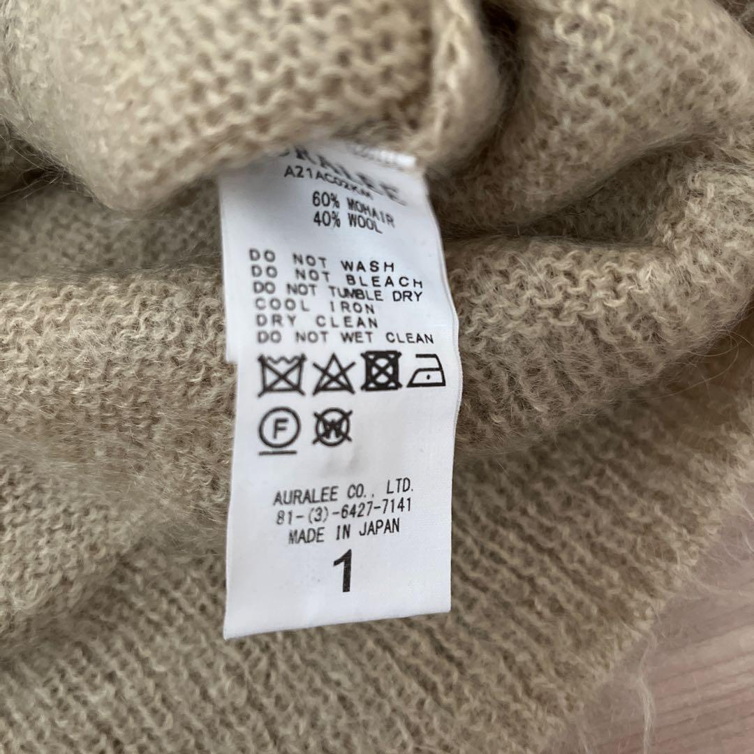 AURALEE BRUSHED SUPER KID モヘヤMIXカーディガン