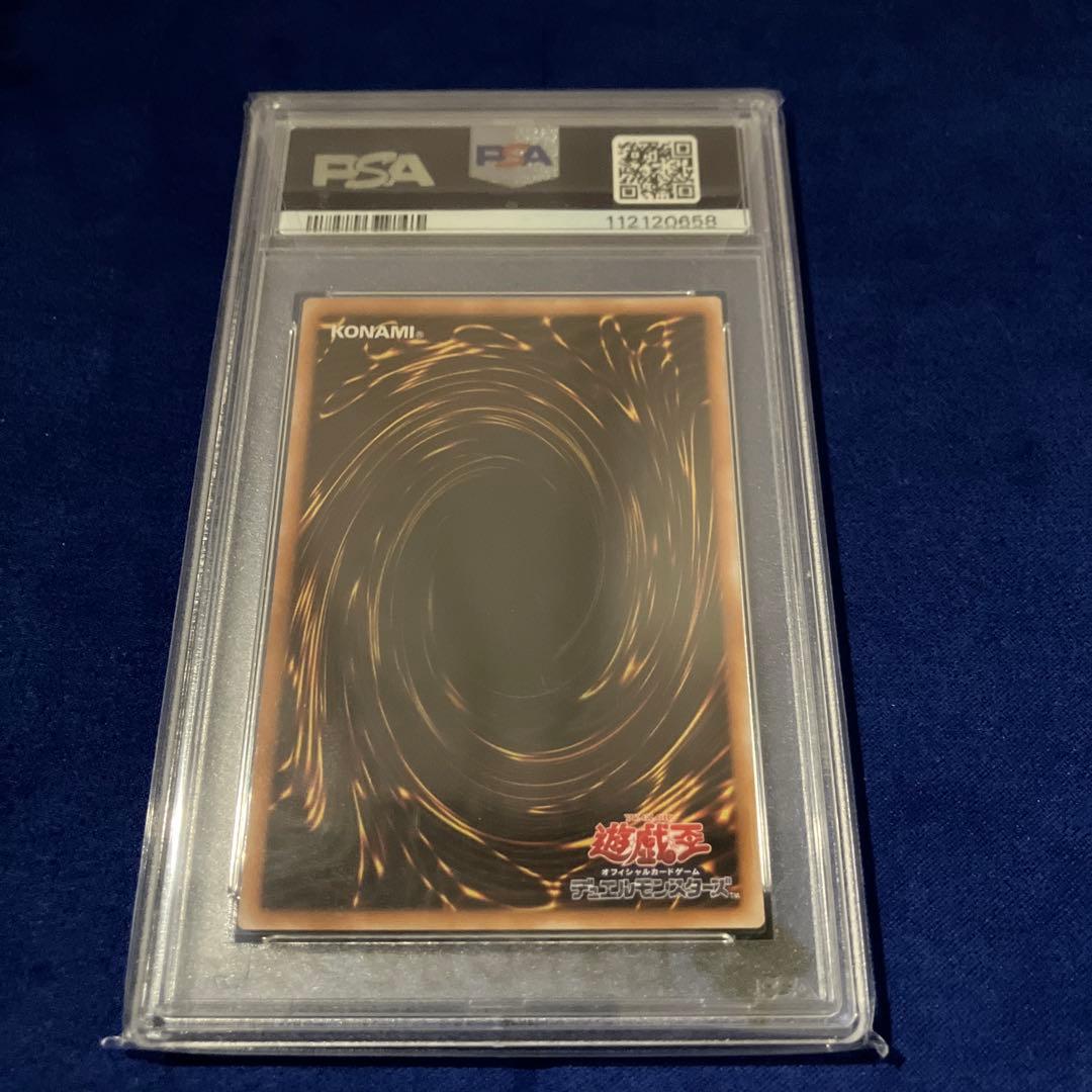 【PSA10】遊戯王OCG カオスソルジャー レリーフ　最安値　時間限定