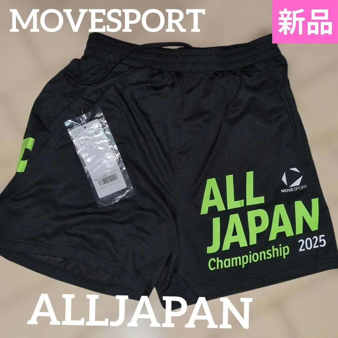 激レア MOVESPORT デサント ゲームパンツ バレーボール 陸上 国体