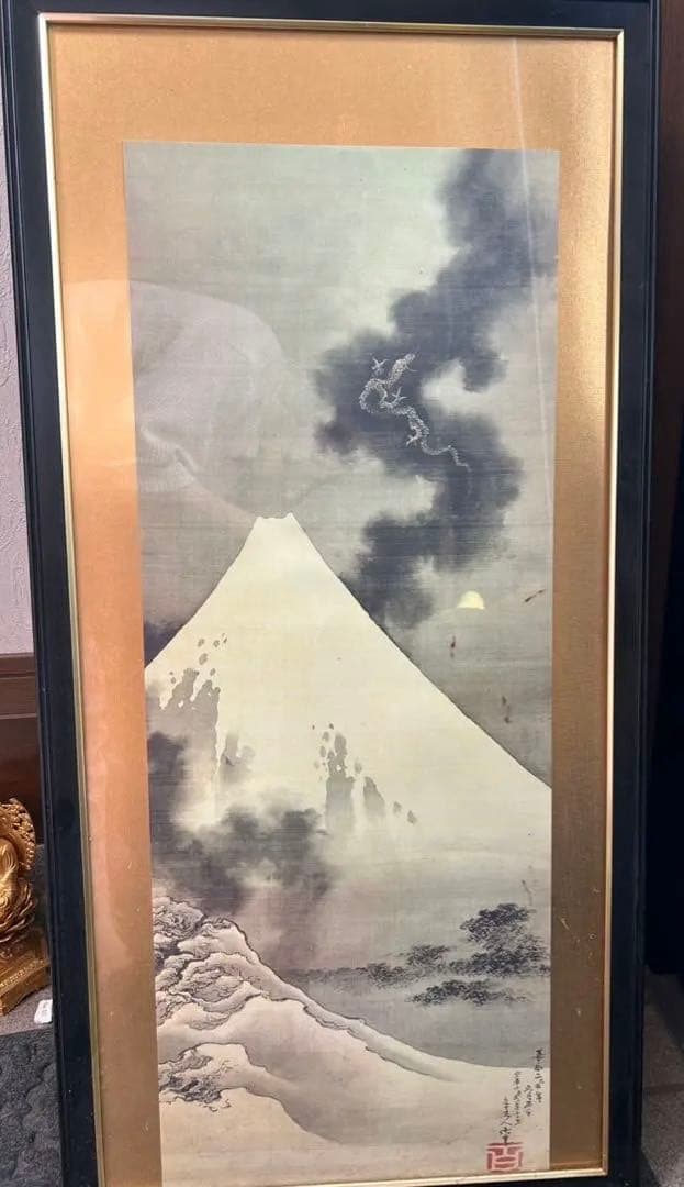 富士越龍　葛飾北斎