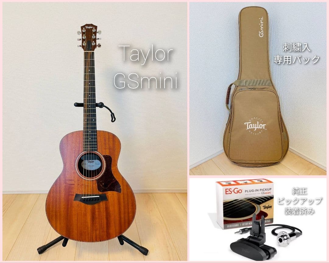 勝つ人様【美品】Taylor GS Mini ギター　純正ピックアップ付