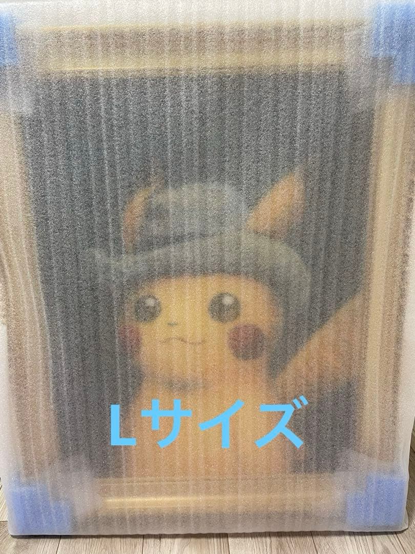 『正規品』ピカチュウ ゴッホ キャンバスアート 絵画