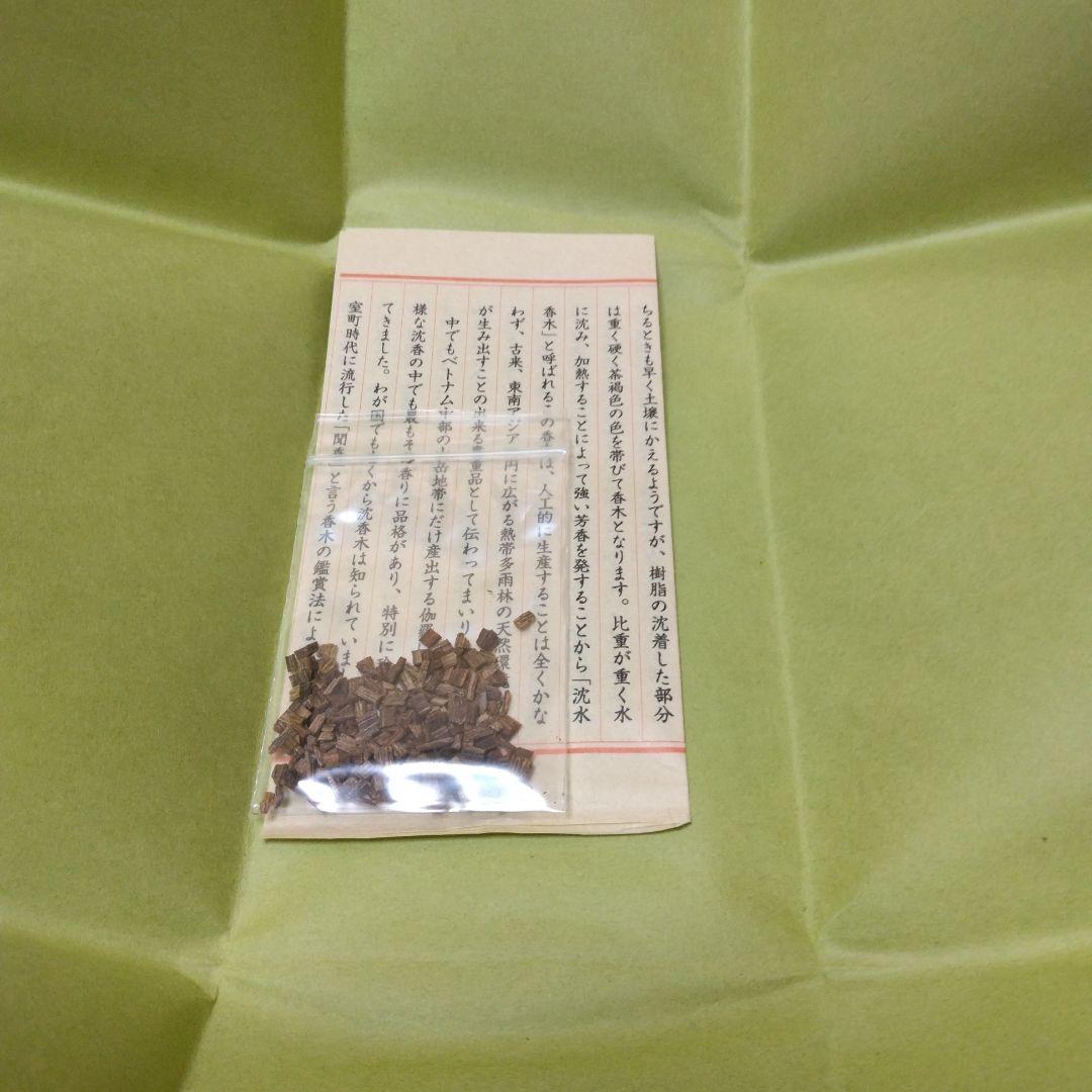 松栄堂　伽羅　香木　刻　1.0g