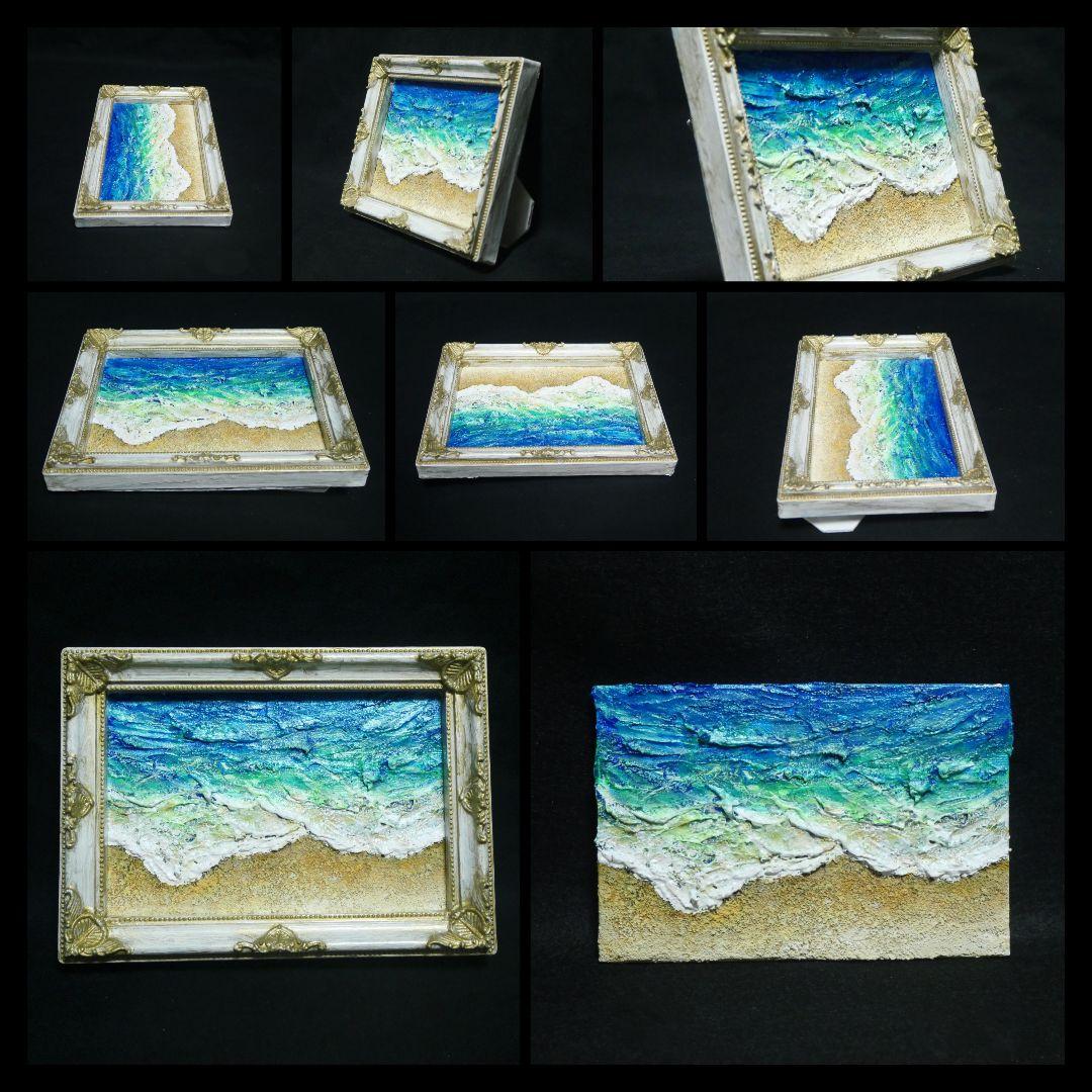 油絵 油彩 油彩画 絵 絵画 キャンバスパネル ミニ絵画【砂浜の海】