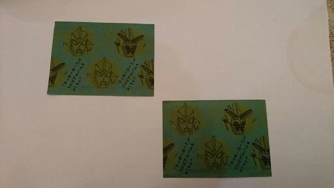 ウルトラマンA,変身忍者嵐激レアカード