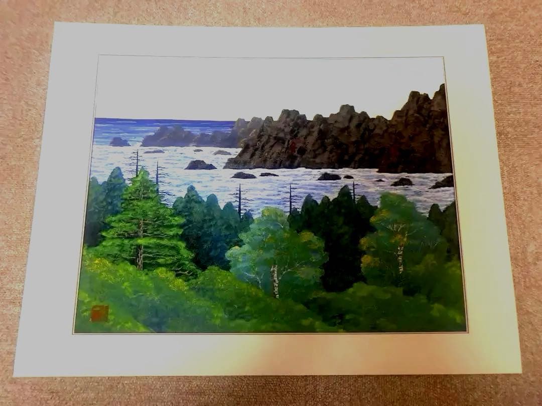 自然風景画 油彩 印章あり