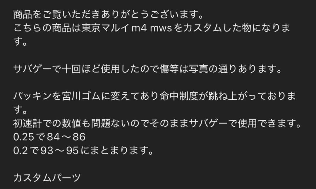 アストロファージ