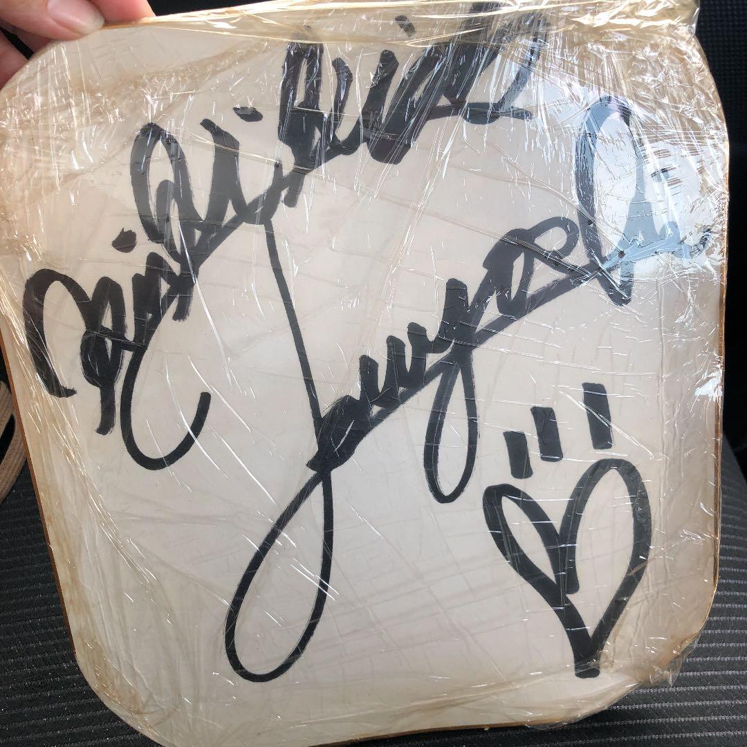 レア‼️キンキキッズ、剛君の色紙です(^_^)かなり前の物です。